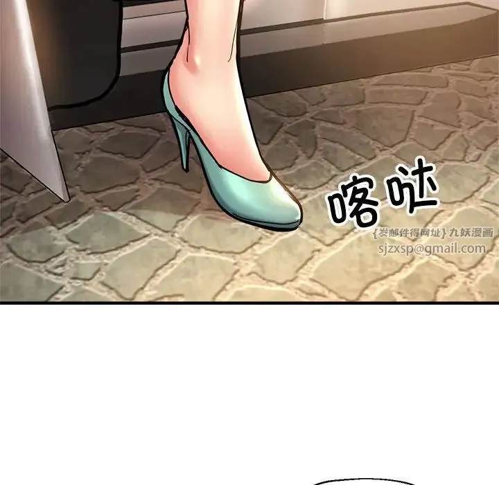 亲家的女人们 - 第1话 - page 214