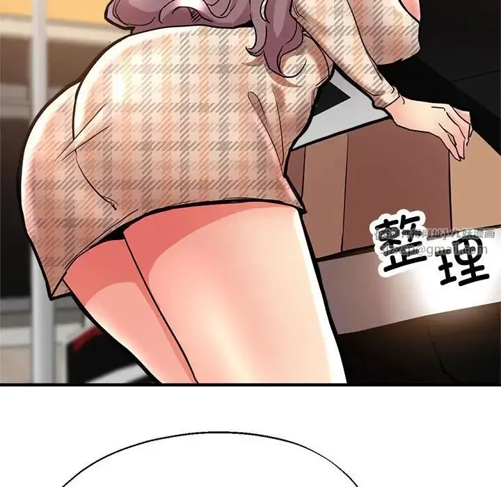 亲家的女人们 - 第1话 - page 219