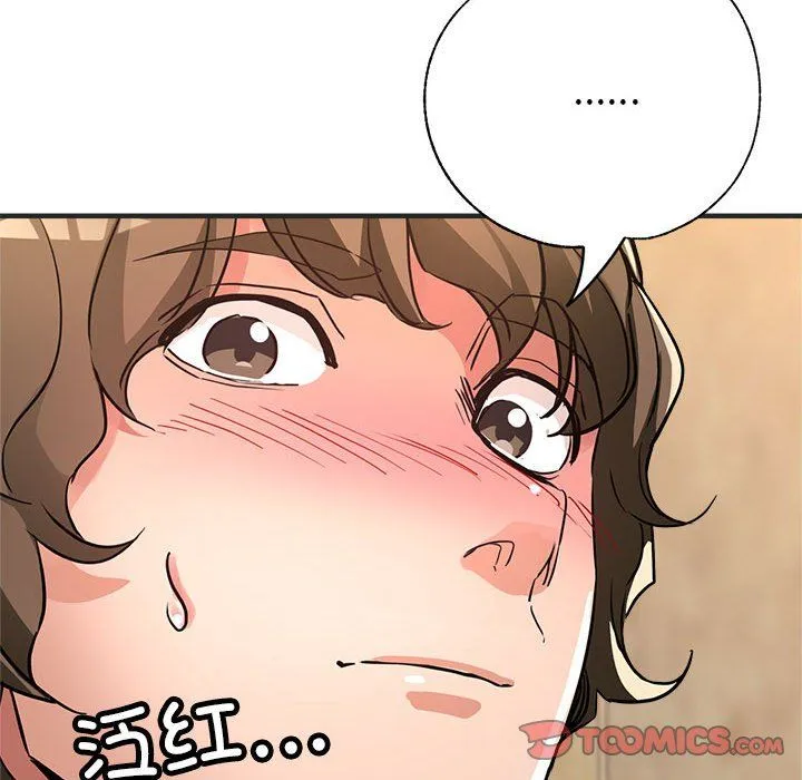 亲家的女人们 - 第22話 - page 12