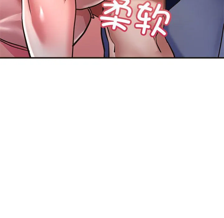 亲家的女人们 - 第22話 - page 22