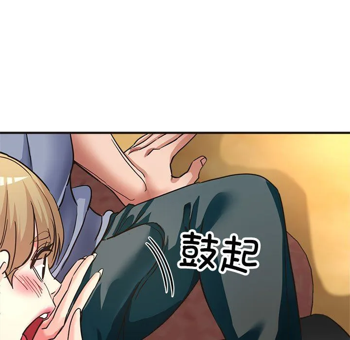 亲家的女人们 - 第22話 - page 28