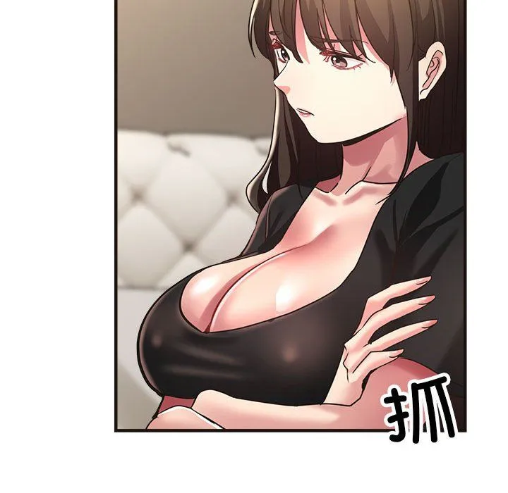 亲家的女人们 - 第22話 - page 51