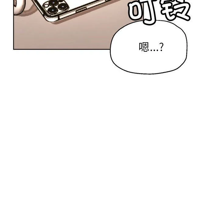 亲家的女人们 - 第22話 - page 54