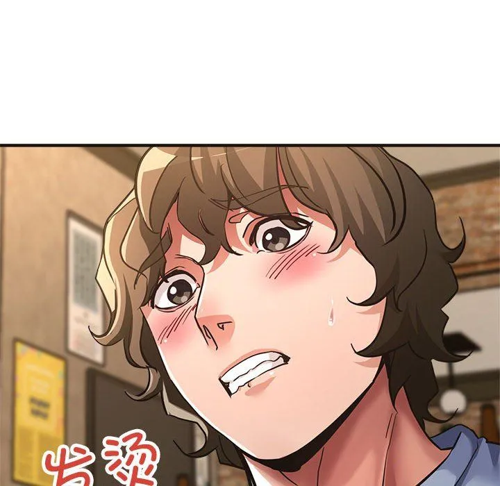 亲家的女人们 - 第22話 - page 74
