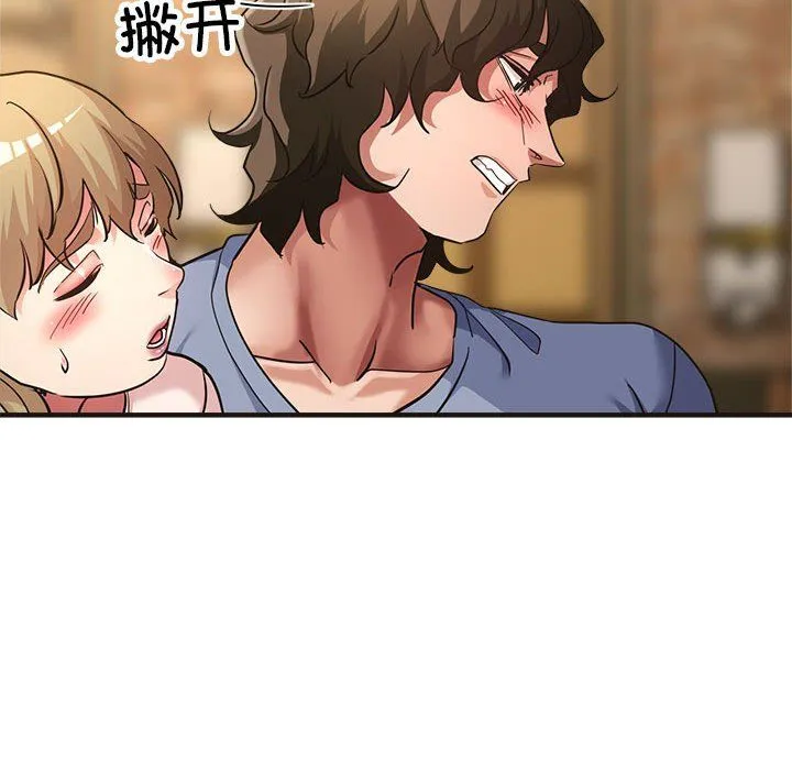 亲家的女人们 - 第22話 - page 89