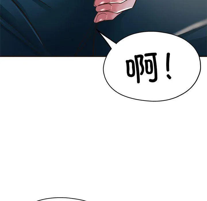 亲家的女人们 - 第22話 - page 95