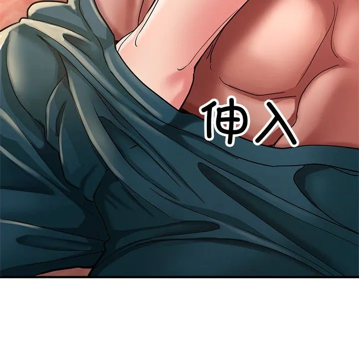亲家的女人们 - 第22話 - page 130