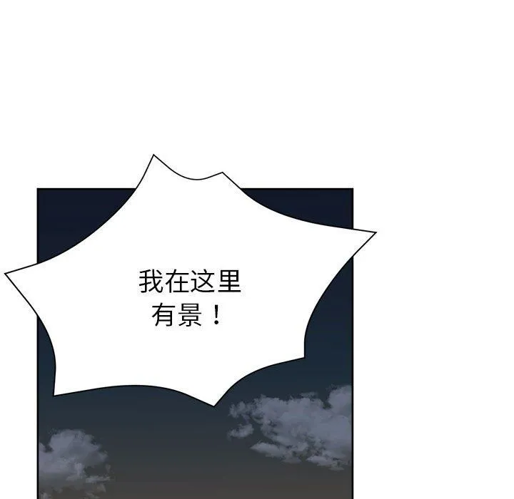 亲家的女人们 - 第22話 - page 140