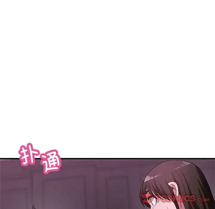 亲家的女人们 - 第16話 - page 12