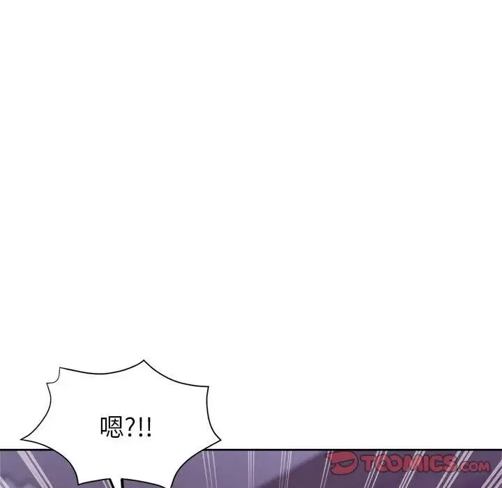 亲家的女人们 - 第16話 - page 21