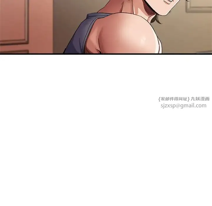 亲家的女人们 - 第16話 - page 42