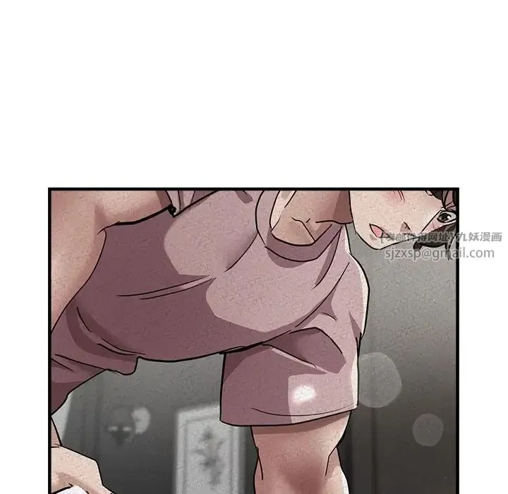 亲家的女人们 - 第16話 - page 45