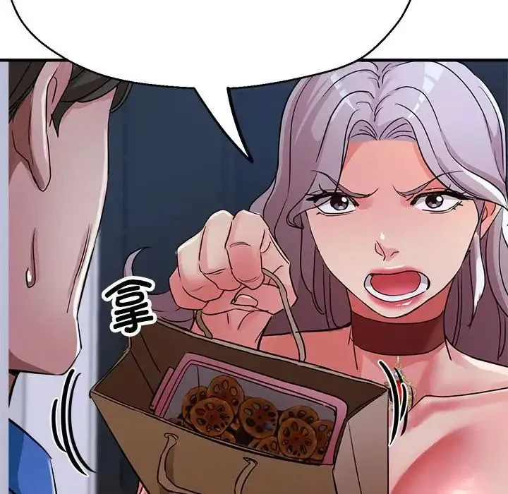 亲家的女人们 - 第16話 - page 87