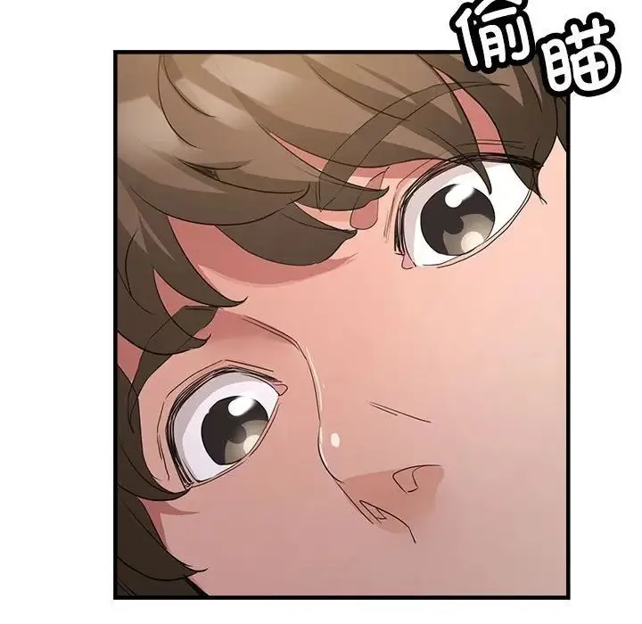 亲家的女人们 - 第16話 - page 113