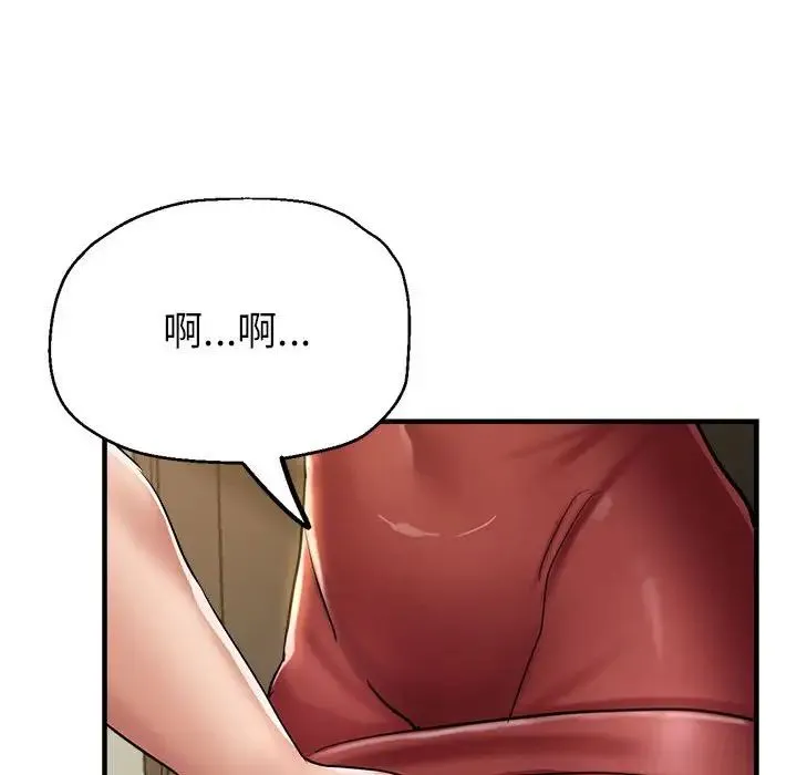 亲家的女人们 - 第16話 - page 159