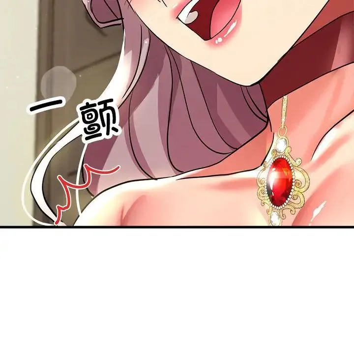 亲家的女人们 - 第16話 - page 168