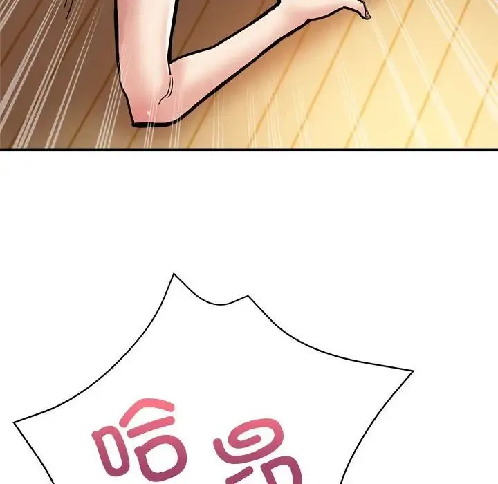 亲家的女人们 - 第2话 - page 38