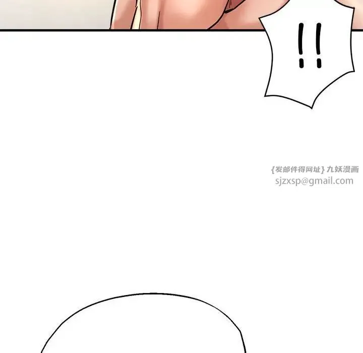 亲家的女人们 - 第2话 - page 46