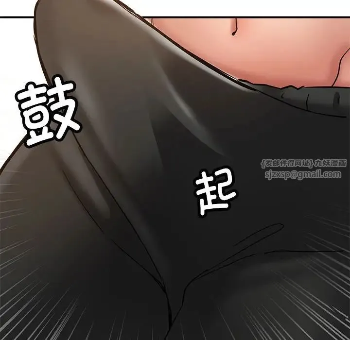 亲家的女人们 - 第2话 - page 65