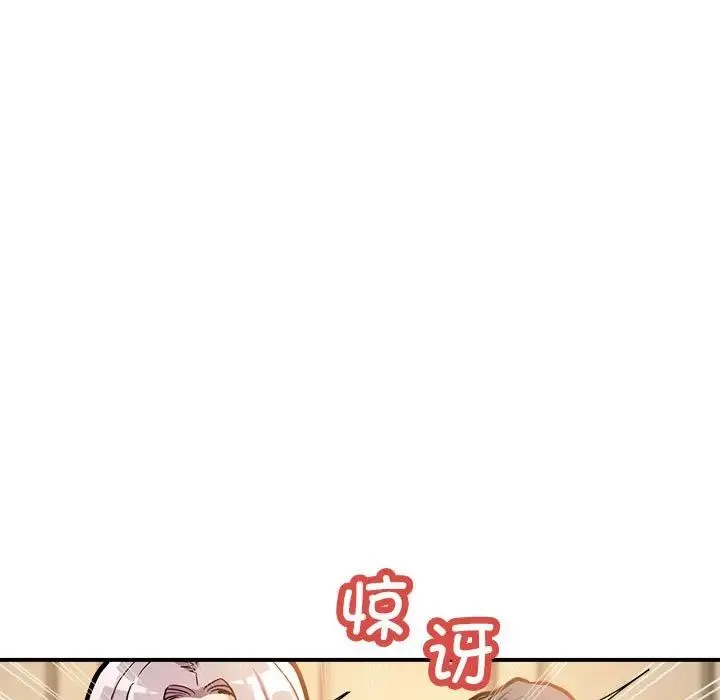 亲家的女人们 - 第2话 - page 67
