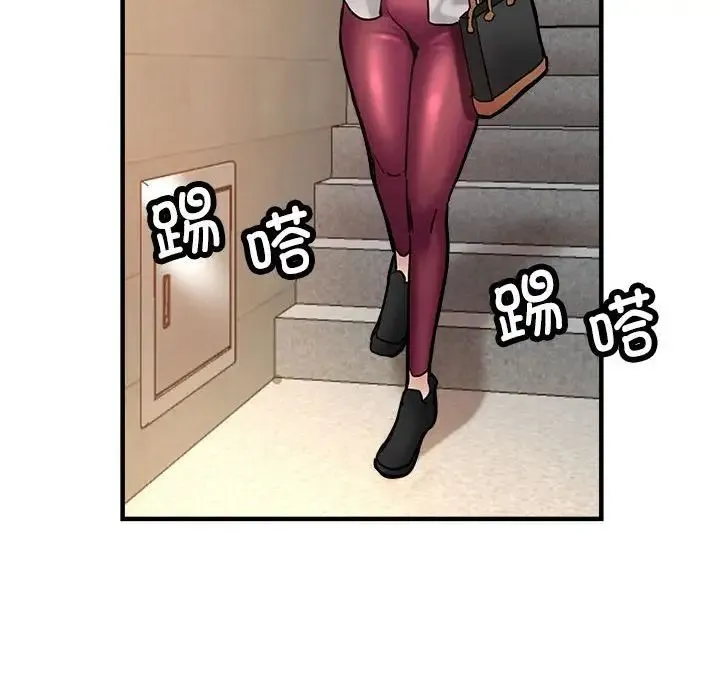 亲家的女人们 - 第2话 - page 87