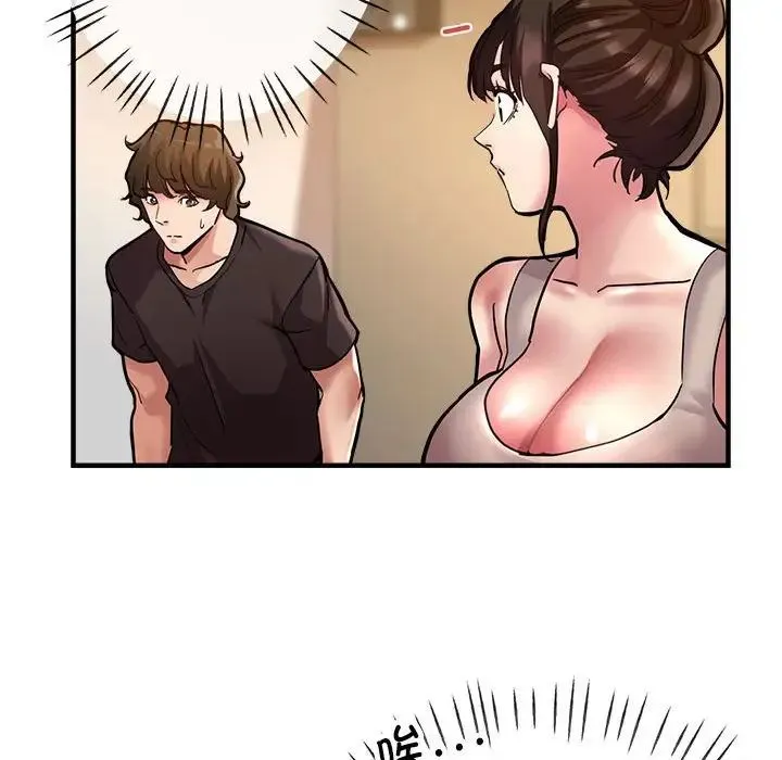 亲家的女人们 - 第2话 - page 105