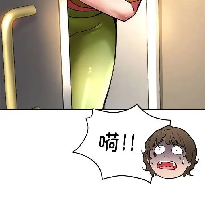 亲家的女人们 - 第2话 - page 120
