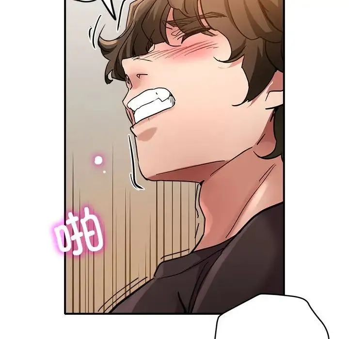 亲家的女人们 - 第2话 - page 156