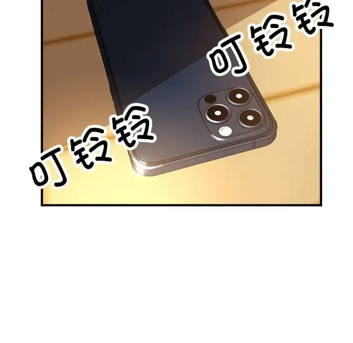 亲家的女人们 - 第2话 - page 180