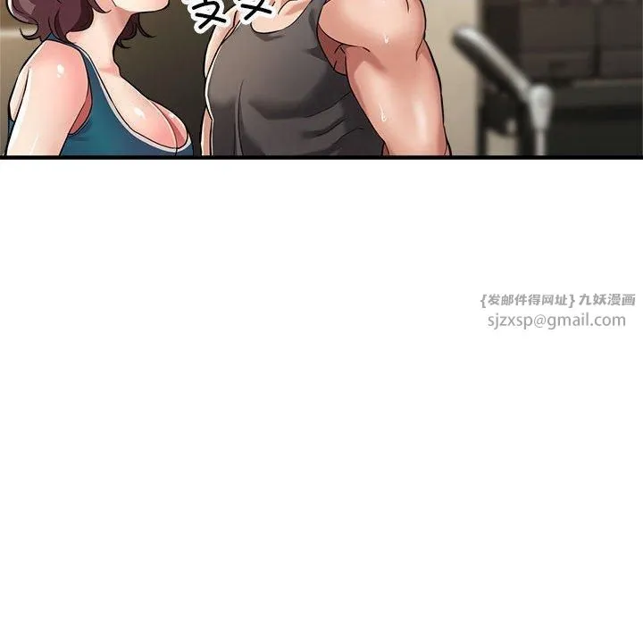 亲家的女人们 - 第26話 - page 21