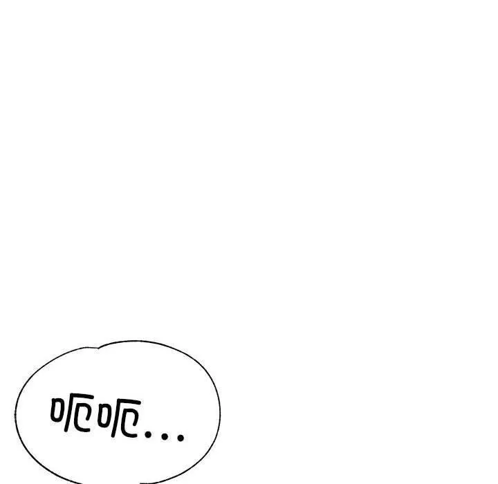 亲家的女人们 - 第26話 - page 78