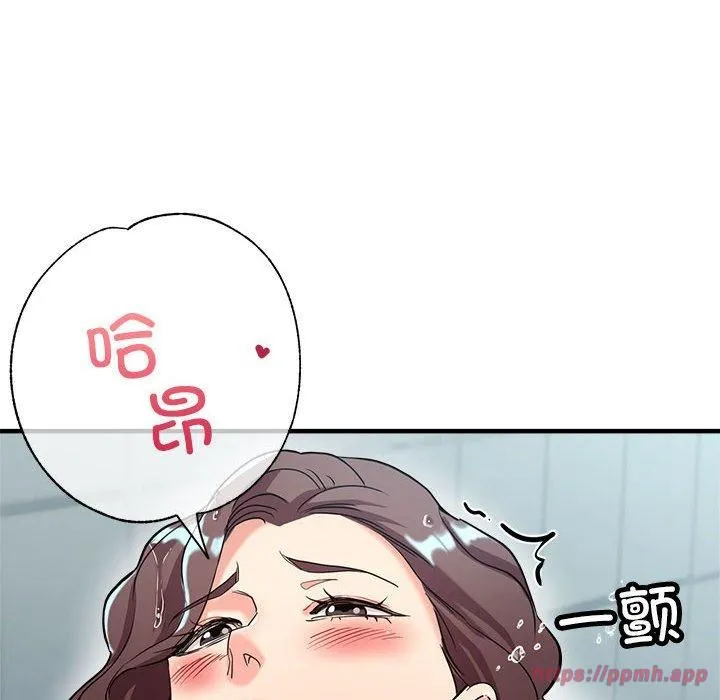 亲家的女人们 - 第26話 - page 90