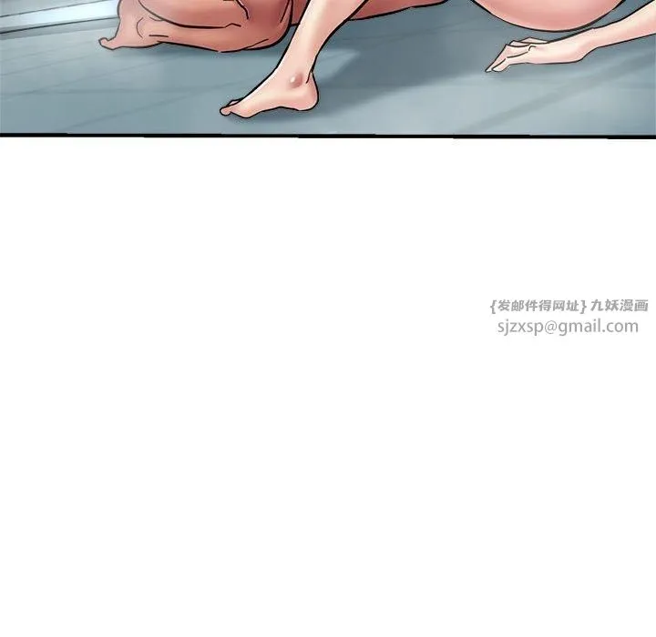 亲家的女人们 - 第26話 - page 119