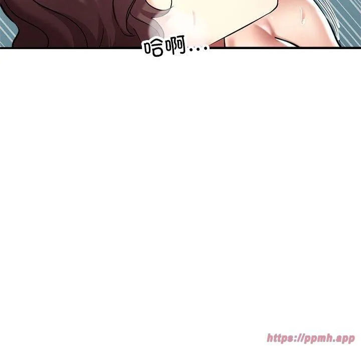 亲家的女人们 - 第26話 - page 150