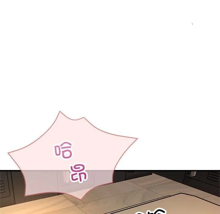亲家的女人们 - 第26話 - page 161