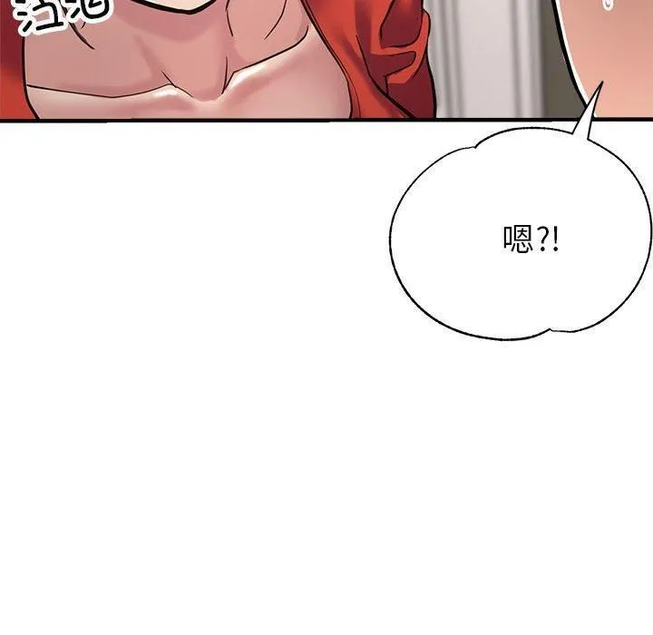 亲家的女人们 - 第26話 - page 176
