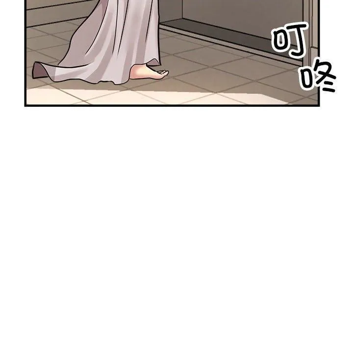 亲家的女人们 - 第29話 - page 6