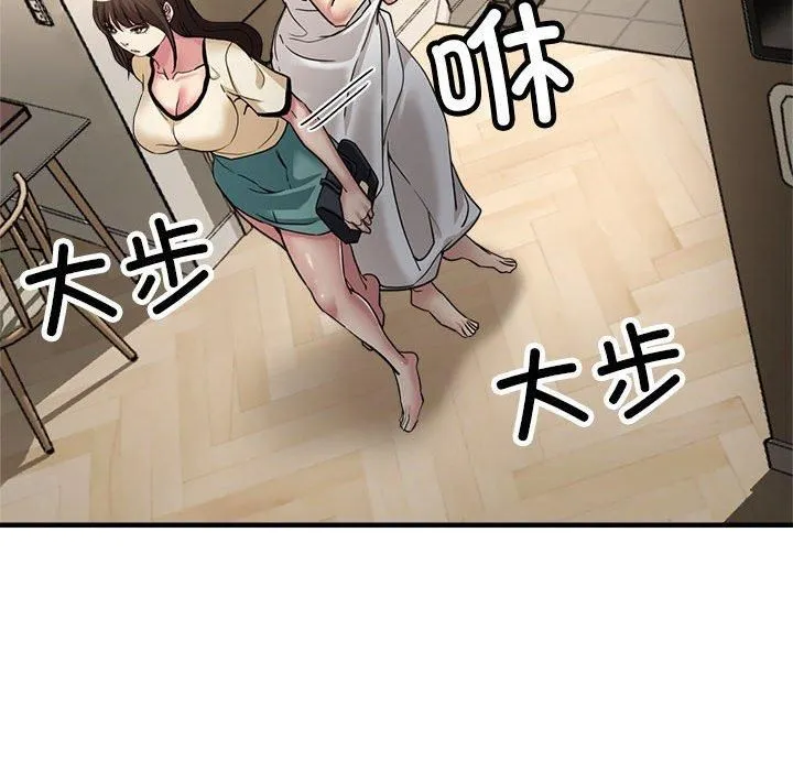 亲家的女人们 - 第29話 - page 19