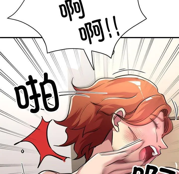 亲家的女人们 - 第29話 - page 48