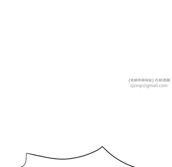 亲家的女人们 - 第29話 - page 74