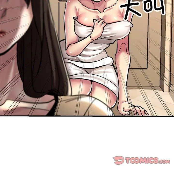 亲家的女人们 - 第29話 - page 76