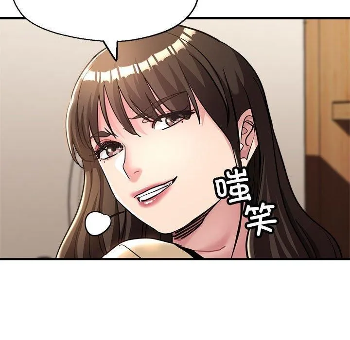 亲家的女人们 - 第29話 - page 78