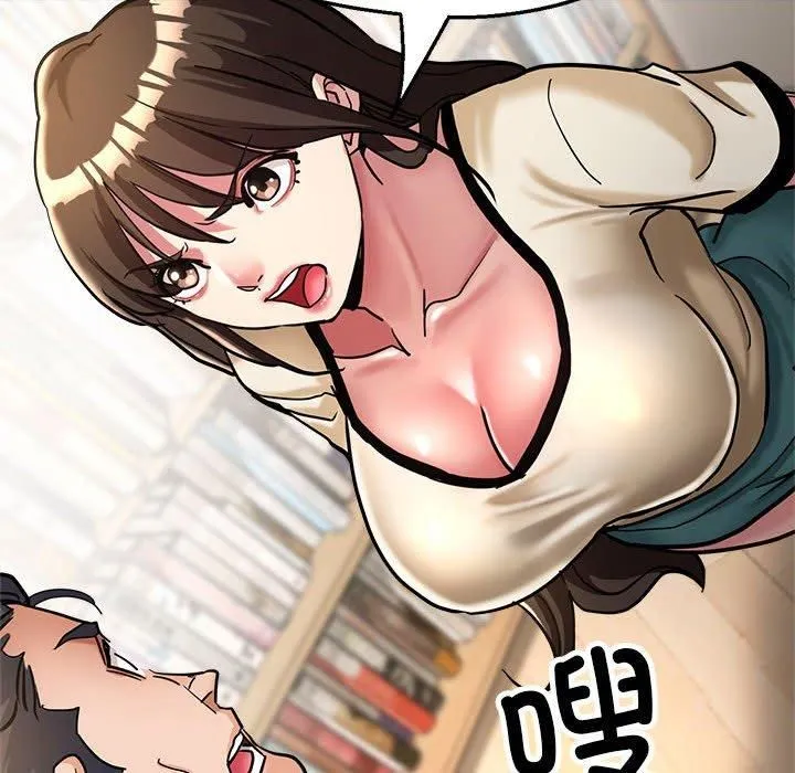 亲家的女人们 - 第29話 - page 81