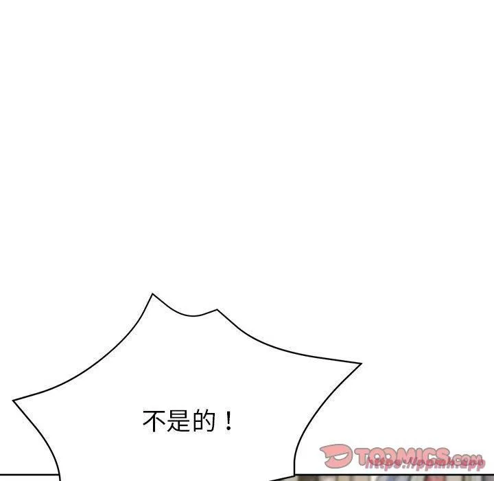 亲家的女人们 - 第29話 - page 100