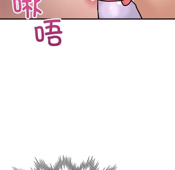 亲家的女人们 - 第29話 - page 152