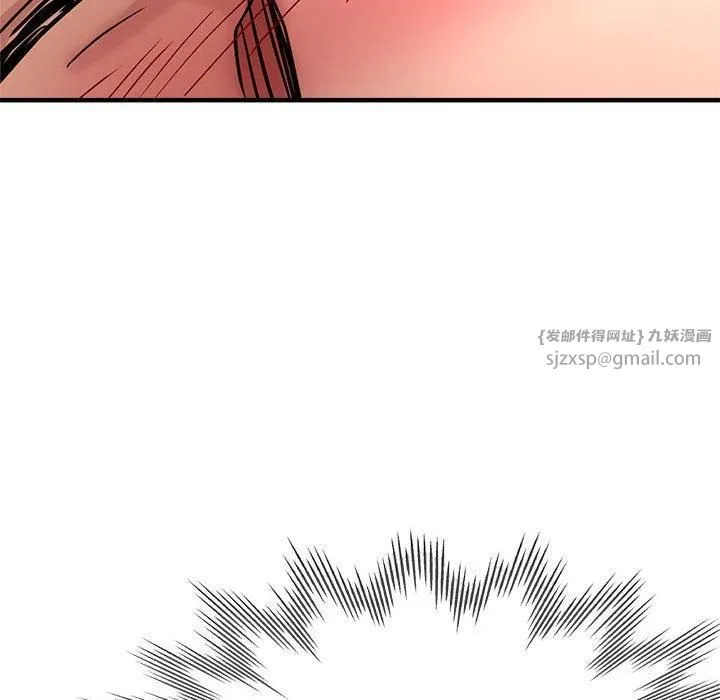 亲家的女人们 - 第29話 - page 154