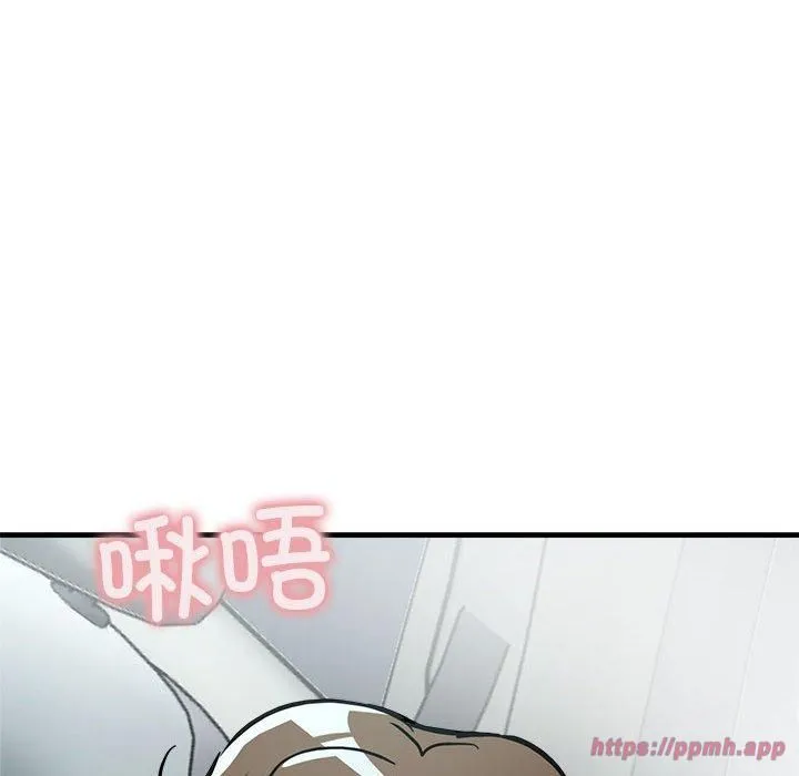 亲家的女人们 - 第29話 - page 160