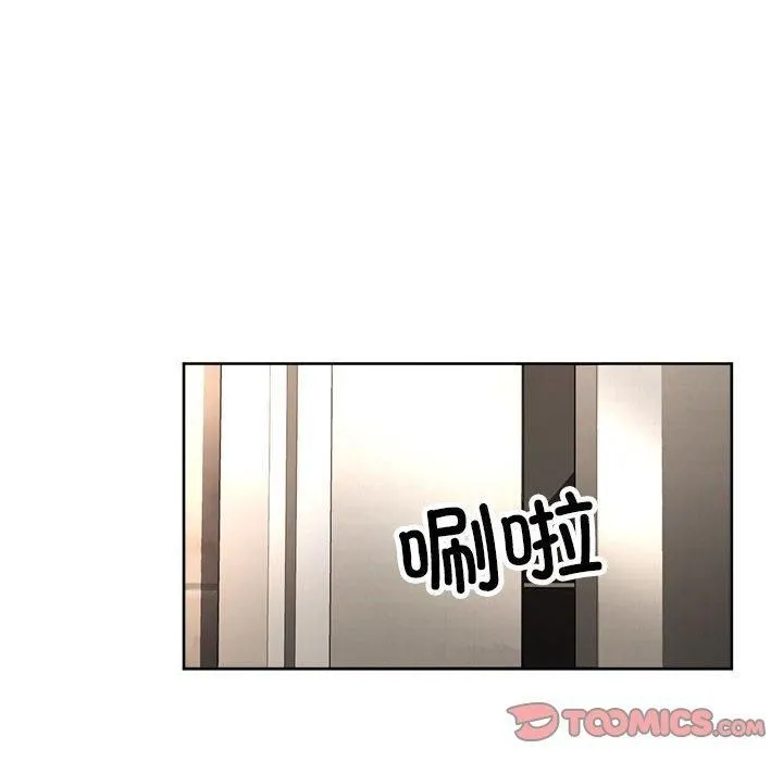 亲家的女人们 - 第29話 - page 172
