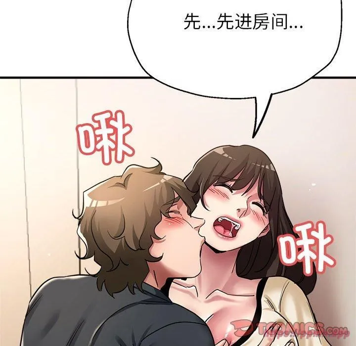 亲家的女人们 - 第29話 - page 180