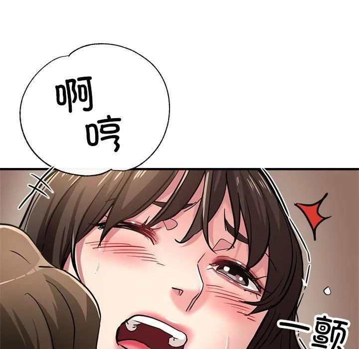 亲家的女人们 - 第29話 - page 183